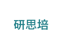 研思培 商标图样
