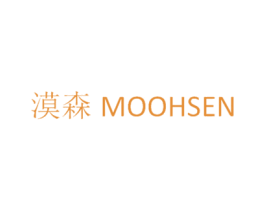 漠森  MOOHSEN 商标图样