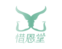 惜恩堂 商标图样