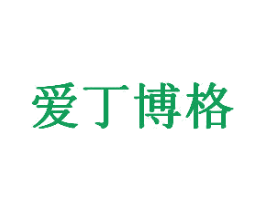 爱丁博格 商标图样