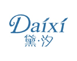黛·汐 商标图样
