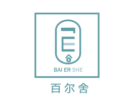 百尔舍 商标图样