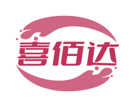 喜佰达 商标图样