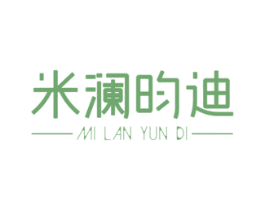 米澜昀迪 商标图样