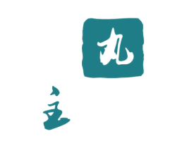 丸主 商标图样