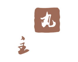 丸主 商标图样