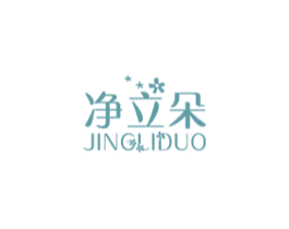 净立朵 商标图样