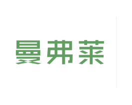 曼弗莱 商标图样