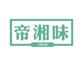 帝湘味  1916 商标图样