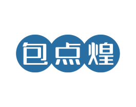 包点煌 商标图样