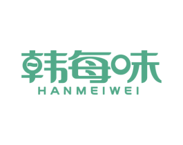 韩每味 商标图样