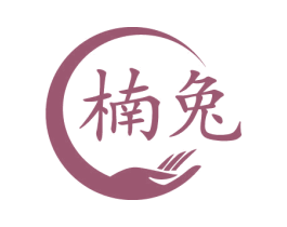 楠兔 商标图样