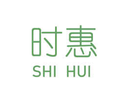时惠 商标图样