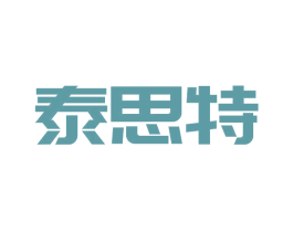 泰思特 商标图样