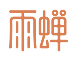 雨蝉 商标图样