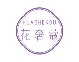 花奢蔻 商标图样