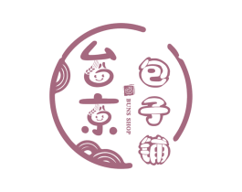 台京 包子铺 BUNS SHOP 商标图样