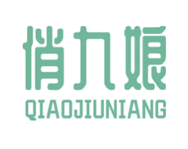 俏九娘 商标图样