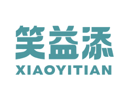 笑益添 商标图样