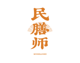 民膳师 商标图样