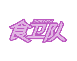 食卫队 商标图样