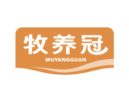 牧养冠 商标图样