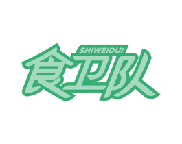 食卫队 商标图样