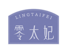 零太妃 商标图样