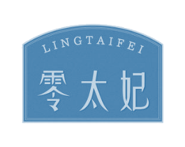 零太妃 商标图样