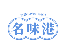 名味港 商标图样