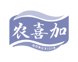 农喜加 商标图样