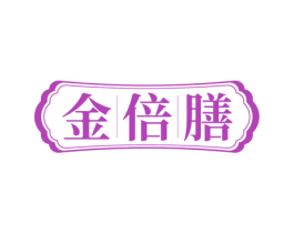金倍膳 商标图样