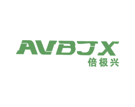 AVBJX 倍极兴 商标图样