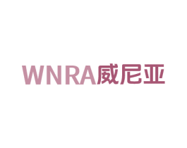 WNRA威尼亚 商标图样