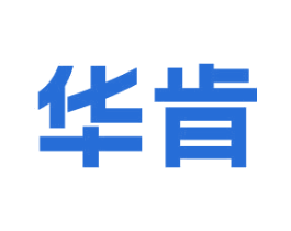 华肯 商标图样