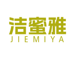 洁蜜雅 商标图样