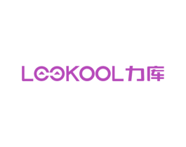 LOOKOOL 力库 商标图样