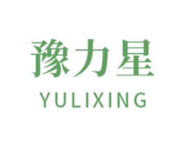 豫力星 商标图样