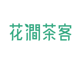 花涧茶客 商标图样