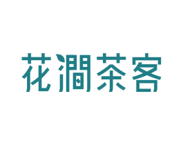 花涧茶客 商标图样
