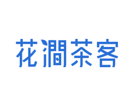 花涧茶客 商标图样