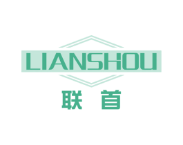 联首 商标图样