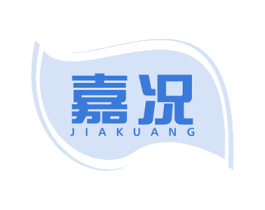 嘉况 商标图样