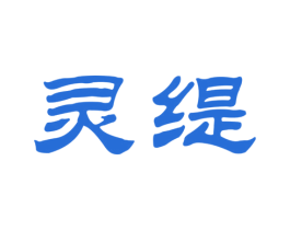 灵缇 商标图样