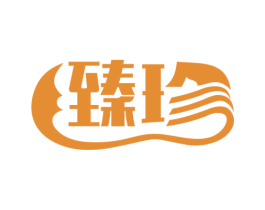 臻珍 商标图样