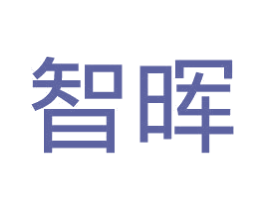 智晖 商标图样