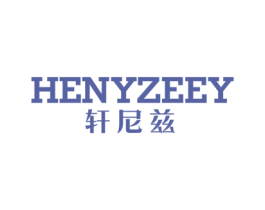 HENYZEEY 轩尼兹 商标图样