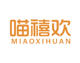 喵禧欢 商标图样