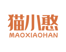猫小憨 商标图样