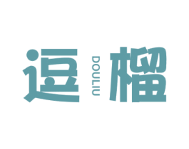 逗榴 商标图样